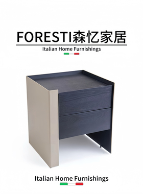 意式极简床头柜马鞍皮钢板储物柜轻奢高级卧室边柜设计师家用收纳