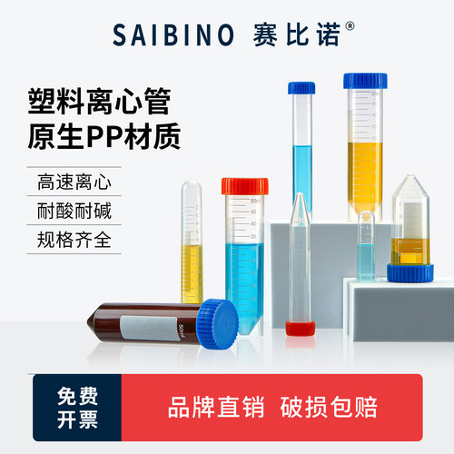 原生PP材料 规格齐全 品牌直销 量大价优