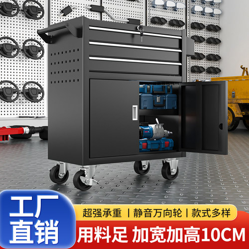加厚重型多功能汽修维修工具车