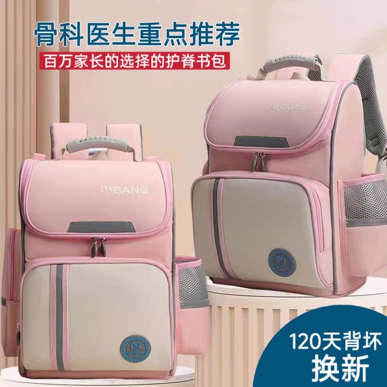 2026新款防污防水儿童书包小学生女童一至六年级轻便男孩
