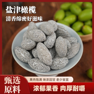 盐津橄榄果干甜糯小零食福州特产果脯甘草橄榄条巧酸凉果福州特产