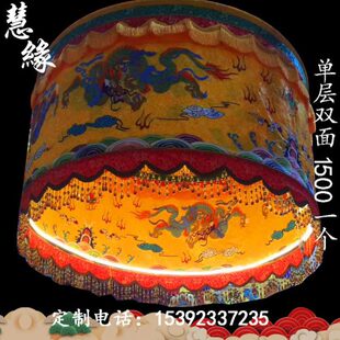 佛具用品宝盖伞黄龙伞华盖经幢宝顶寺院寺庙法会装饰挂幡接神伞