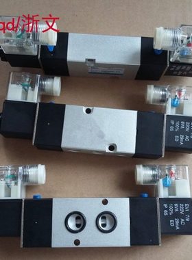 电磁阀N2R252-08M N3R252-08 N3R252-10M二位五通双电控板式