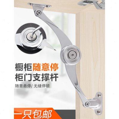 随意停支撑杆可伸缩可调可调节顶杆门支架拉杆器上开门上翻柜门