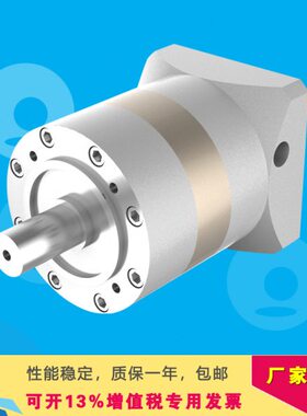 行星减速机PLE-PL-120-115-L2-16-20-25-28-35-40-50-70-S2-P2 器
