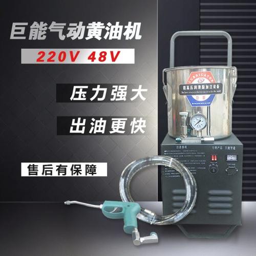巨能尊润小金刚电动48V220V带加热黄油机注油器流动打油神器挂车