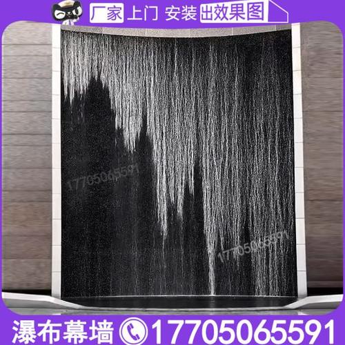 潮汐水景水幕墙可控瀑布墙出水口室内造景流水池喷泉金属网流水墙