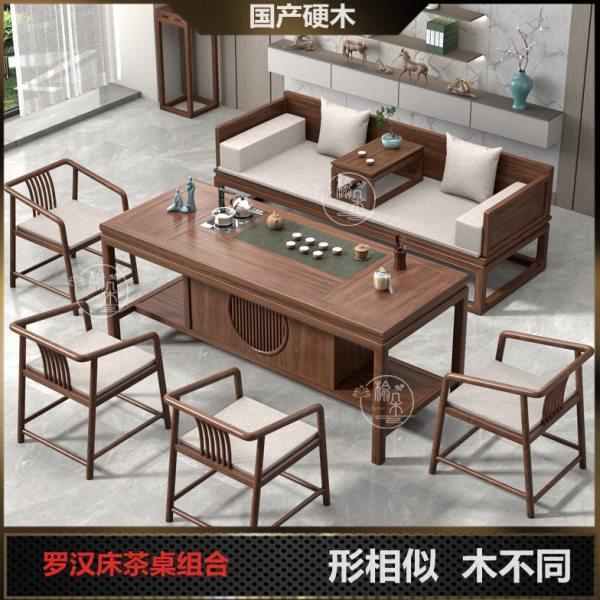新中式茶桌椅组合禅意黑胡桃茶桌实木茶台茶空间功夫茶几茶室家具,商业/办公家具,茶台/茶桌,淘宝优惠券,粉丝福利购,淘宝优惠卷