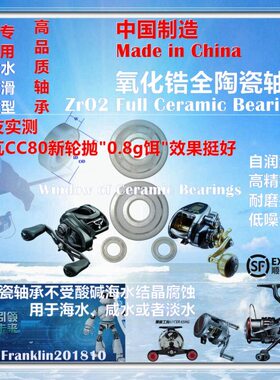 693 3x8x4/694 4x11x4 695 696 697 698 699高顺滑全陶瓷轴承P2