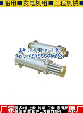 杭州前进HC201船用齿轮箱Q08-02-00A-01 300机油冷却器