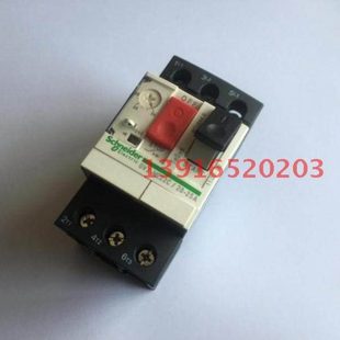 25A GV2ME22C电机保护断路器开关 ME22C 马达保护断路器GV2