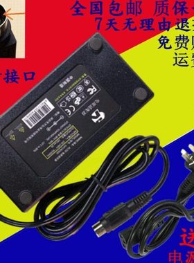 打印机ZL-D060W2402500条码快递电子面单打印机电源适配器 电源线