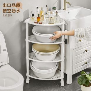 浴室脸盆架卫生间三角置物架落地厕所洗手间塑料多层镂空收纳架轮