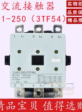 全新交流接触器 3TF50 3TF51 3TF52 3TF53 3TF54 3TF56 220v380v