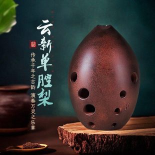 云新单腔十孔演奏梨埙损陶陨陨陶埙笛勋陨土埙初学者古埙大全乐器
