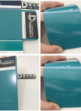 RAL5018 5017 5005 5010深浅蓝色高亚平光无光静电热固性粉末涂料