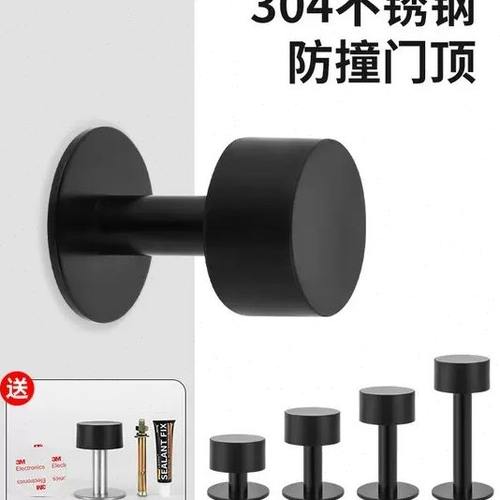 门后门吸门顶防撞门挡器大门碰撞神器门阻入户进户免打孔新款门碰