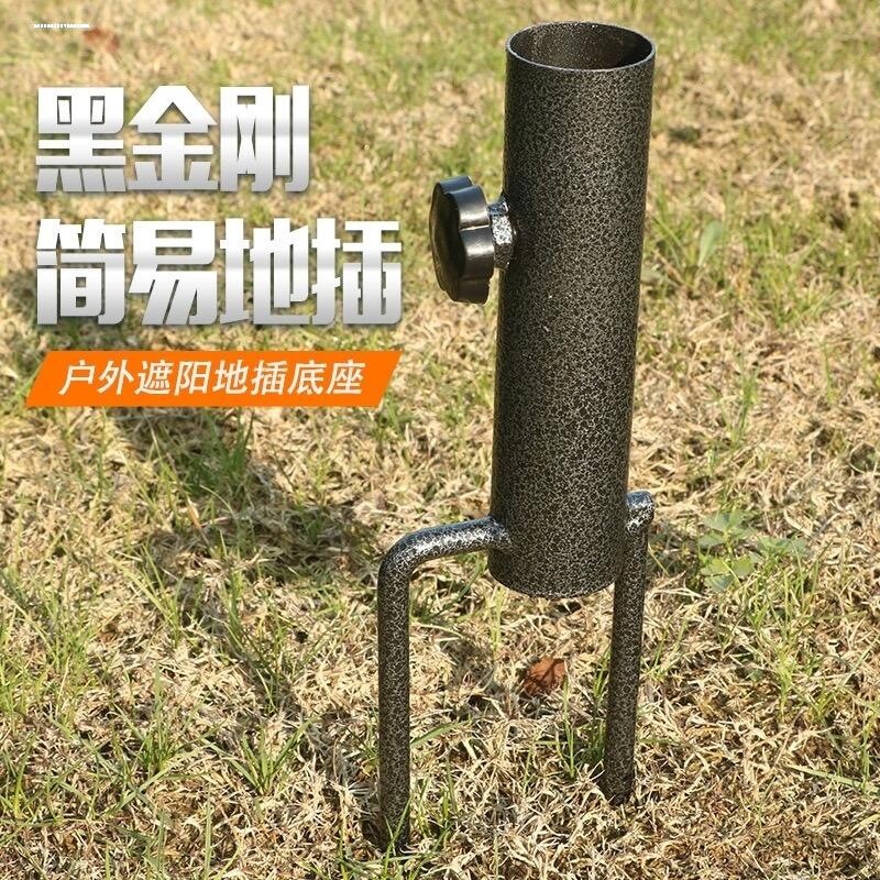 新款户外天幕杆可调节固定器搭帐篷遮阳棚撑杆固定钓鱼伞地钉地插图片