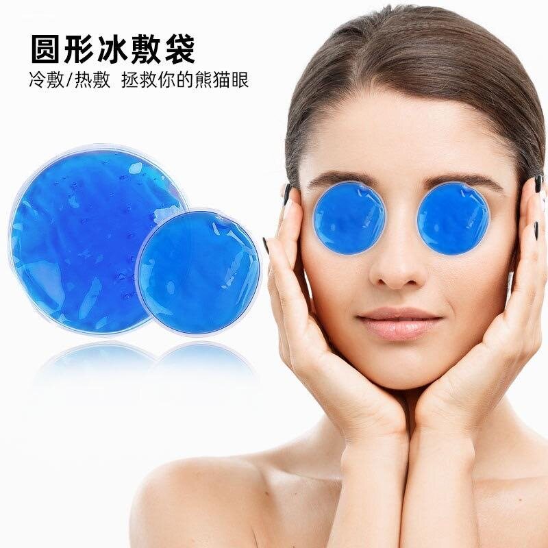 冰敷眼睛小冰袋割双眼皮术后热敷图片
