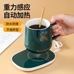 温奶器恒温全自动杯垫可调温恒温热奶器恒温加热杯垫加热杯子牛奶