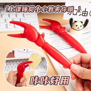 钳子笔个性蟹钳笔螃蟹脚蟹老板中性笔薯片龙虾笔钳钳笔按压签字笔