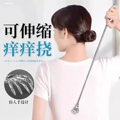 不锈钢便携可伸缩痒痒挠不求人老头乐挠痒扒抓背耙子抓痒神器抓背