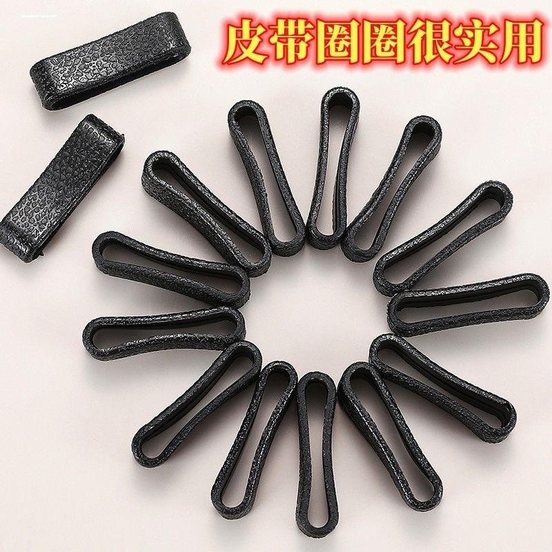 腰带扣环圈男士皮带环尾固定圈固定环卡扣小皮圈黑色裤带扣头配件