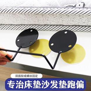 床垫防滑挡架榻榻米挡板固定器防移动防止移位的神器床尾档板支架
