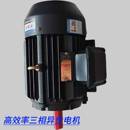 YE3电动机380v三相异步180M 18.5W