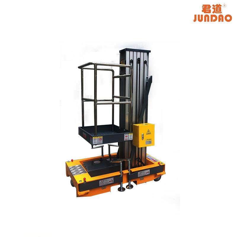 广州单柱8米铝合金升降机厂家直供全自动高空作业平台升降台,清洗/食品/商业设备,其他食品加工设备,淘宝优惠券,粉丝福利购,淘宝优惠卷