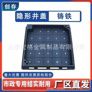 铸铁下沉式隐形井盖植草井盆景绿化带装饰井盖方形电力检查井
