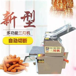 全自动江米条成型机多功能全自动芝麻条机蜜三刀机家用压面机商用