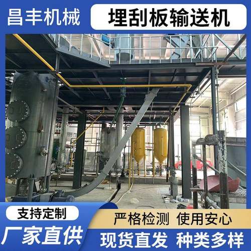 厂家供应埋刮板输送机货源矿用埋刮板皮带设备机械输送机