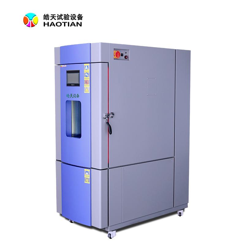 小型恒温恒湿试验箱现货促销皓天温湿度测试电子电器仪表检测设备