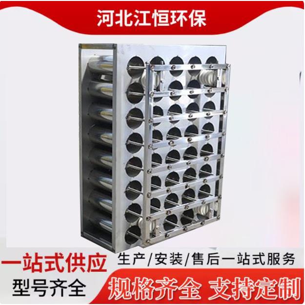 低温等离子蜂窝电场模块高压静电器电场油烟净化器设备过滤滤芯