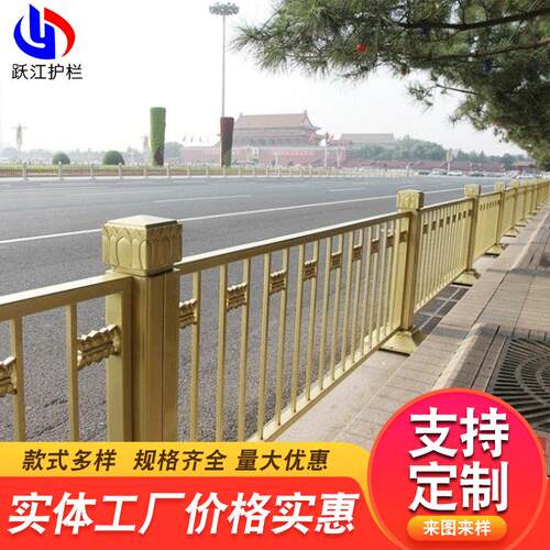 定制景观黄金护栏金色莲花市政道路隔离护栏防撞围栏市政护栏厂家