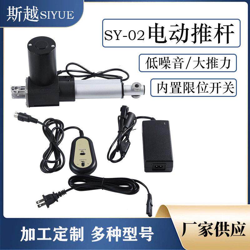 有线控制大推力6000N电动推杆伸缩杆12V/24V升降器升降杆升降电机