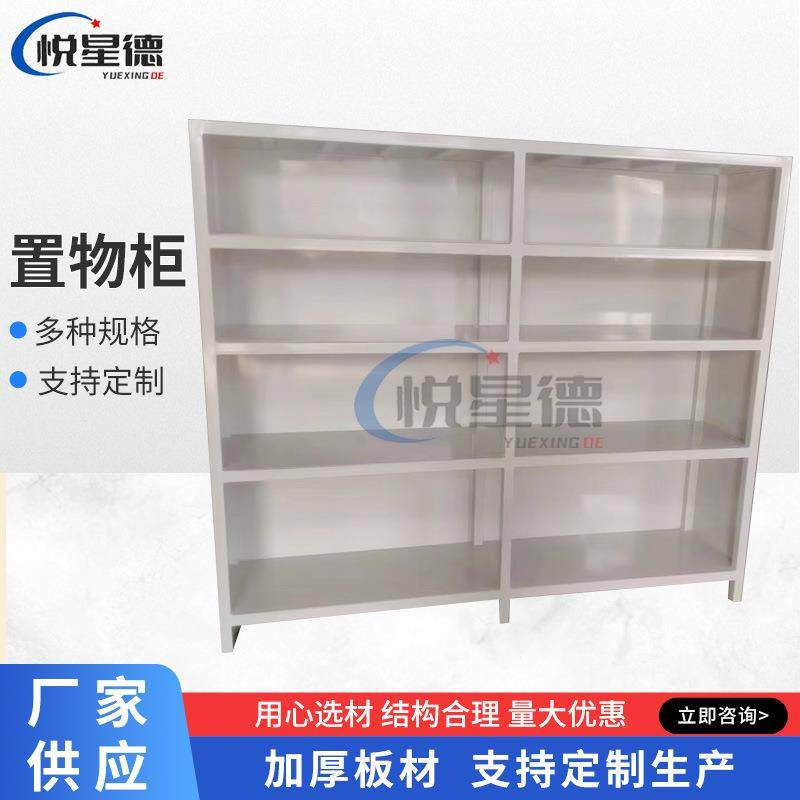 厂家供应不锈钢工厂置物柜车间实验室储物柜工厂员工室外存放柜,商业/办公家具,办公储物柜,淘宝优惠券,粉丝福利购,淘宝优惠卷