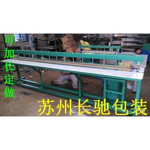 供应薄膜袋气动封口机加长封口机大袋封口机封切一体机