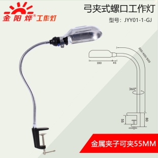LED强磁座吸铁灯机床工作灯车床工厂工业机械吸铁石夹灯照明台灯