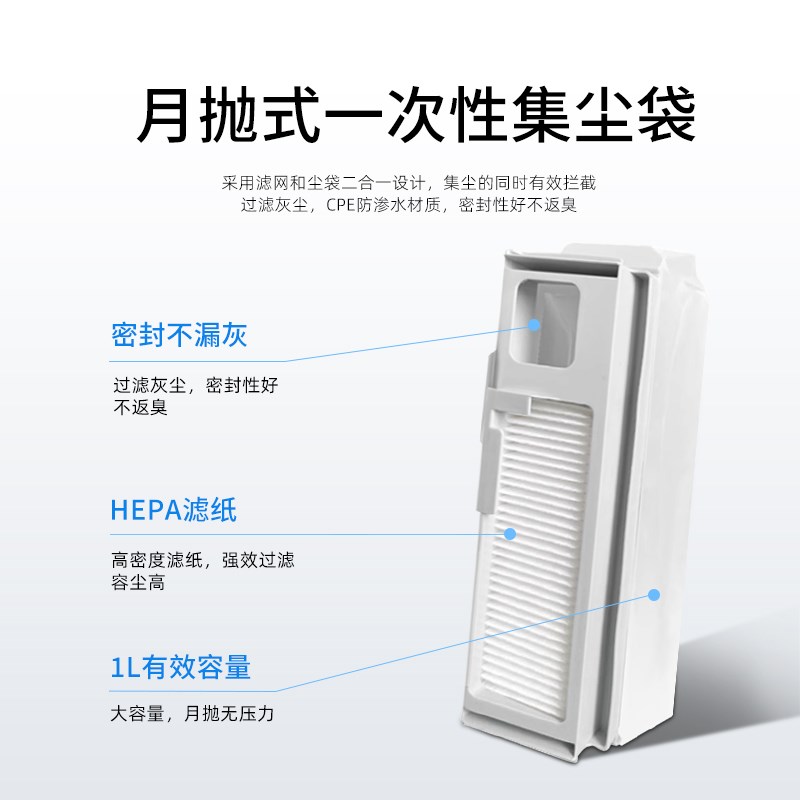 适配云鲸J1J2J3J4/J4Lite逍遥001扫地机配件滤网集尘袋边刷抹布