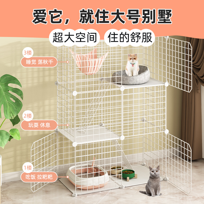 猫笼子家用别墅超大自由空间室内繁殖笼猫屋猫笼大号两层猫咪笼子