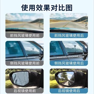 汽车玻璃光亮液重度油膜镀膜清洁剂油膜膏去除白雾抛光液