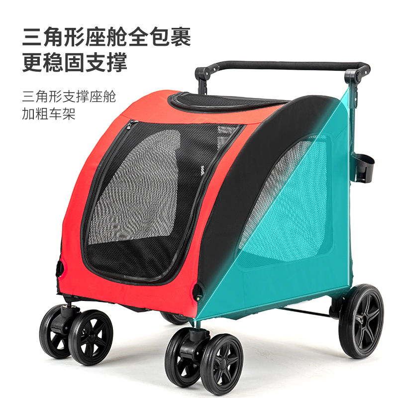 中大型犬宠物推车金毛巨型犬外出手推车可折叠老年狗狗残疾辅助车