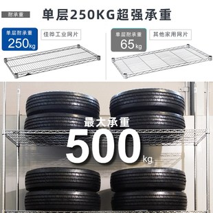 仓库镀铬不锈钢线网货架置物架多层家用重型防静电储物架收纳架子