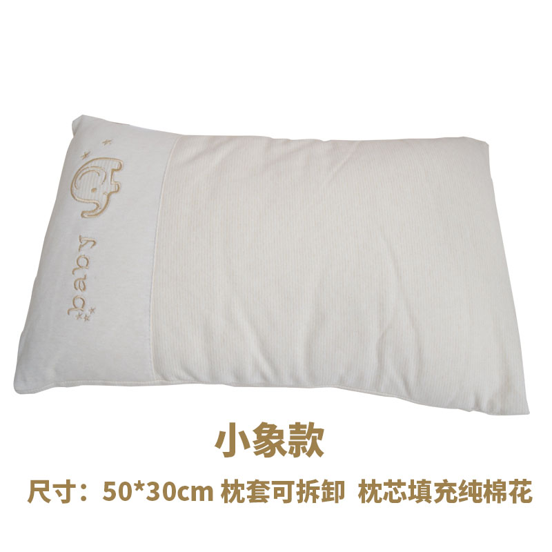婴儿枕头0-1岁新生儿儿童枕头透气1-3岁小孩3-6岁四季幼儿园