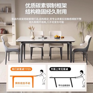 轻奢高级感小户型家用现代简约长方形饭桌组合 岩板餐桌椅2024新款