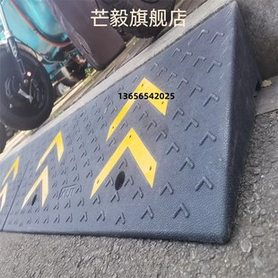 台阶斜坡垫马路牙子橡胶汽车路沿坡家用门槛上坡垫坡道踏板减速带