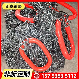 圆环链条G80锰钢起重链条吊索具铁链葫芦吊桥用拖车钢锁矿用链条