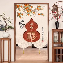 中式葫芦门帘隔断帘2025新款卧室家用半截式卫生间厕所遮挡帘子布
